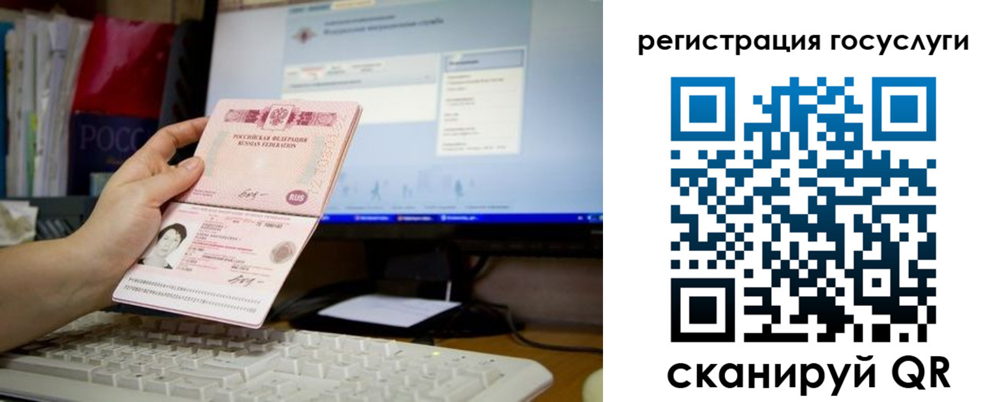 временная регистрация адрес в Кингисеппе